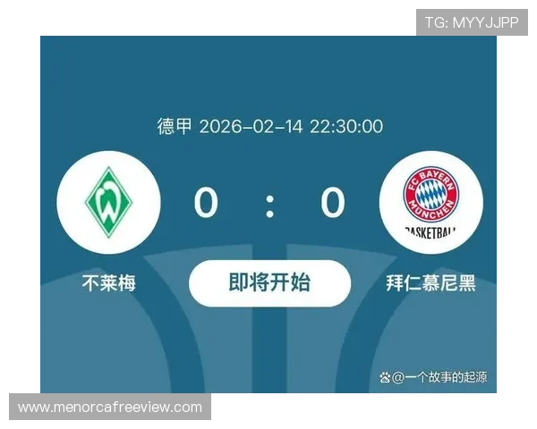 拜仁德甲统治地位面临挑战,竞争格局变化对争冠形势产生影响