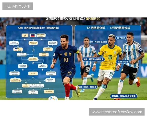 土耳其队冲击2026美加墨世界杯:出线前景与阵容预测