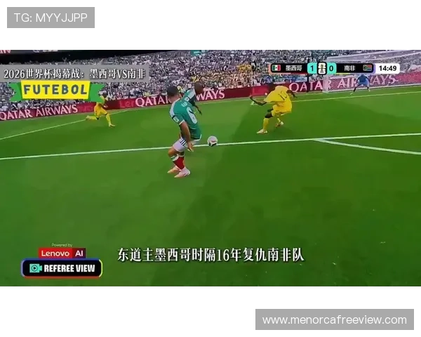 墨西哥队主场作战能否锁定小组第一